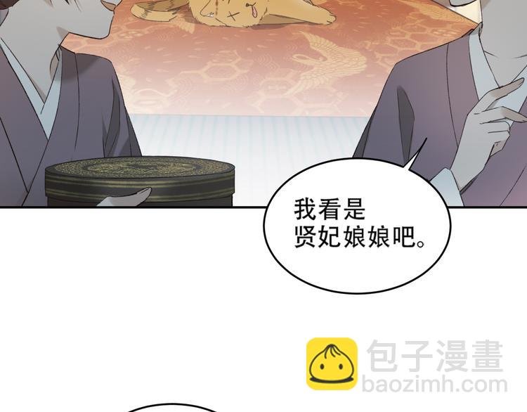 第19话 太后夺权