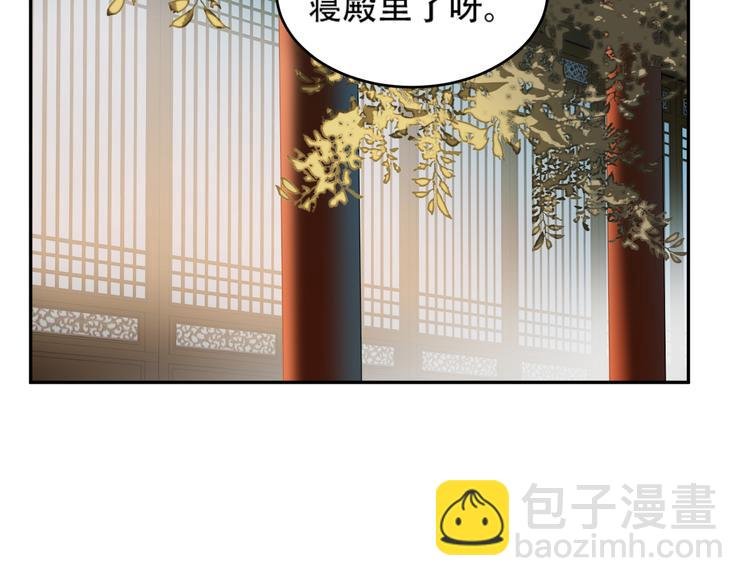 第19话 太后夺权