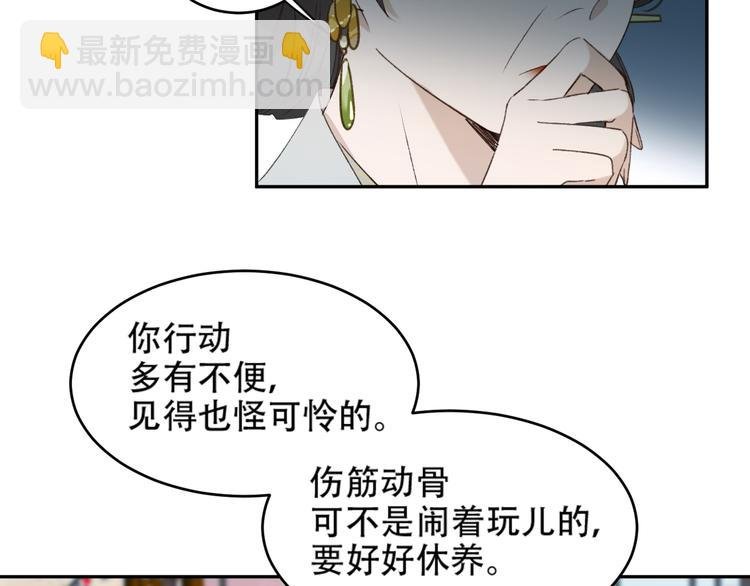 第19话 太后夺权