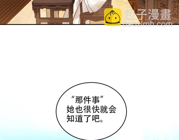 第20话 亲人入宫探视
