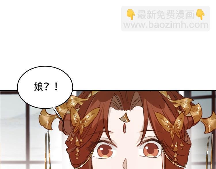 第20话 亲人入宫探视