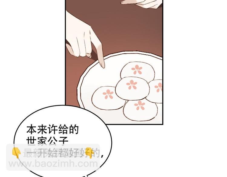 第20话 亲人入宫探视