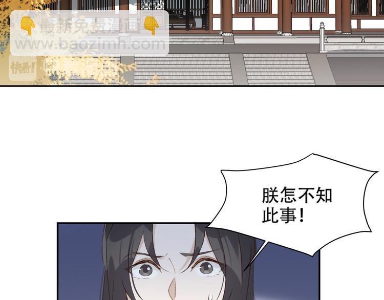 第21话 共枕