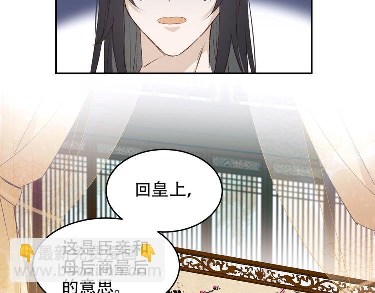 第21话 共枕