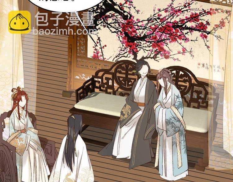 第21话 共枕