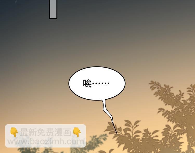 第21话 共枕