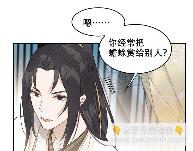 第21话 共枕