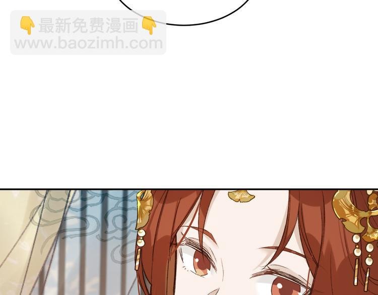 第21话 共枕