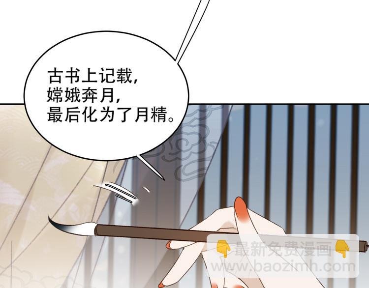 第21话 共枕