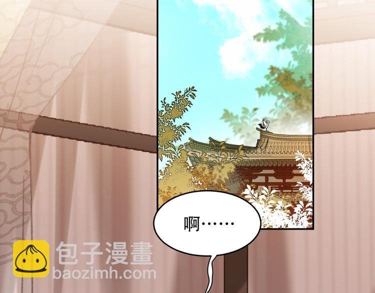 第22话 孙贵人偷人？