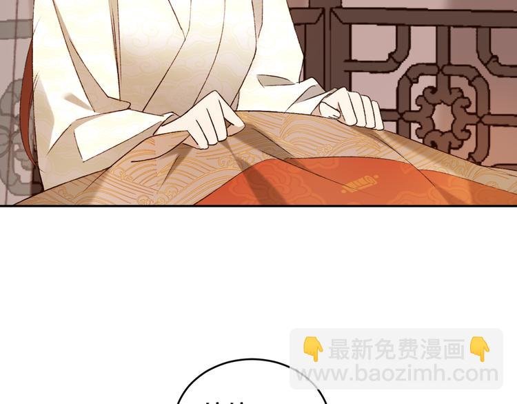 第22话 孙贵人偷人？