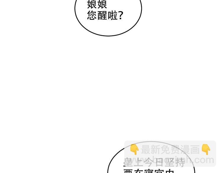 第22话 孙贵人偷人？