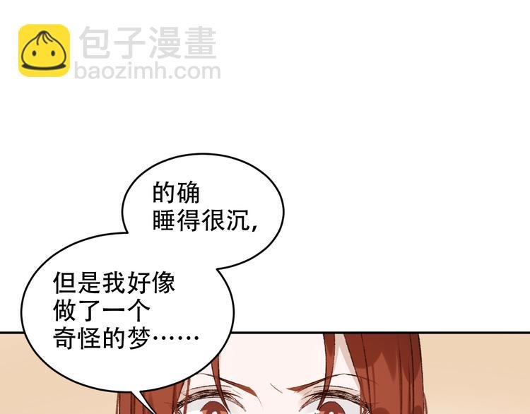 第22话 孙贵人偷人？