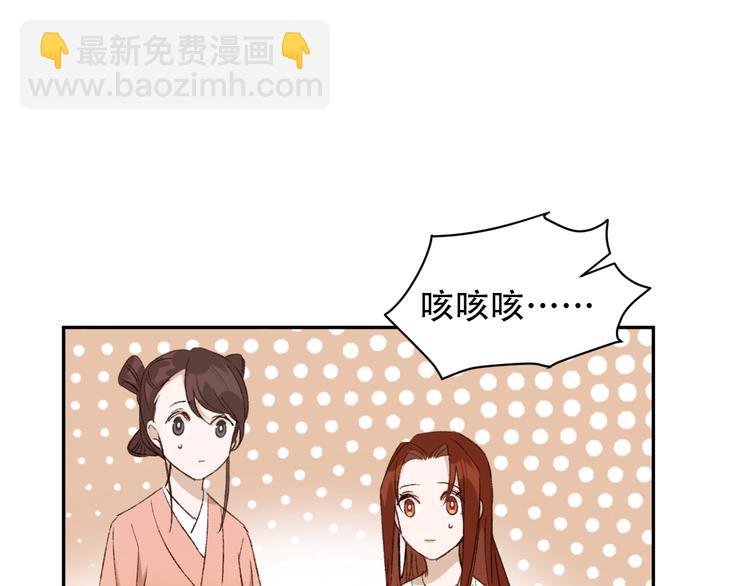 第22话 孙贵人偷人？