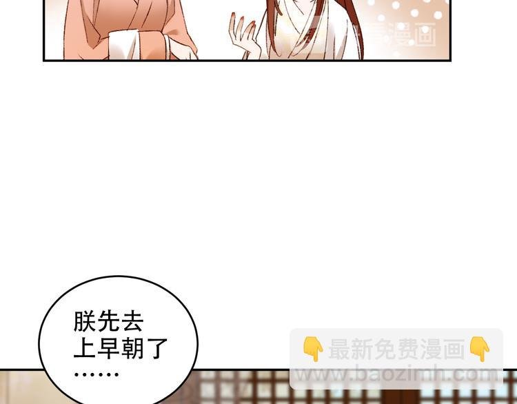 第22话 孙贵人偷人？