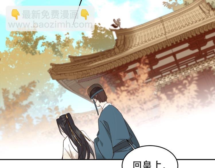 第22话 孙贵人偷人？