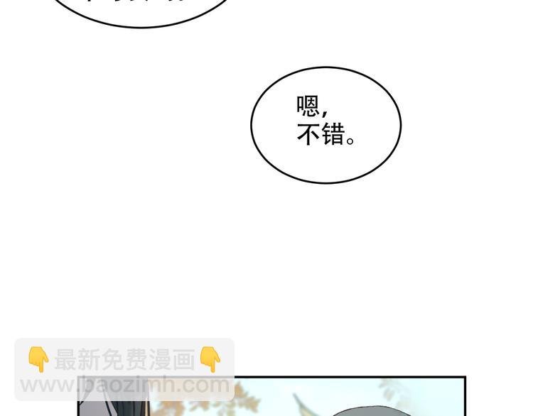 第22话 孙贵人偷人？
