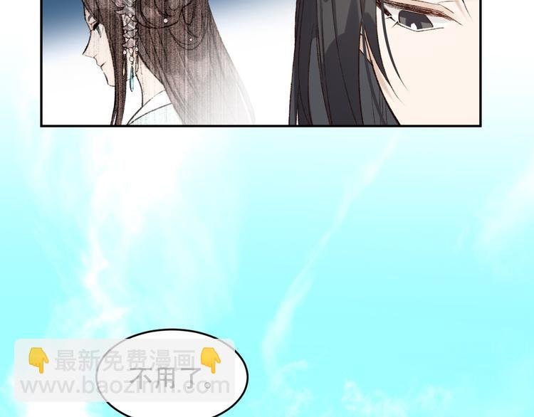第22话 孙贵人偷人？