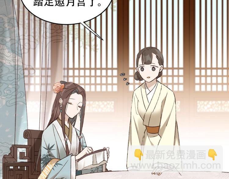 第22话 孙贵人偷人？