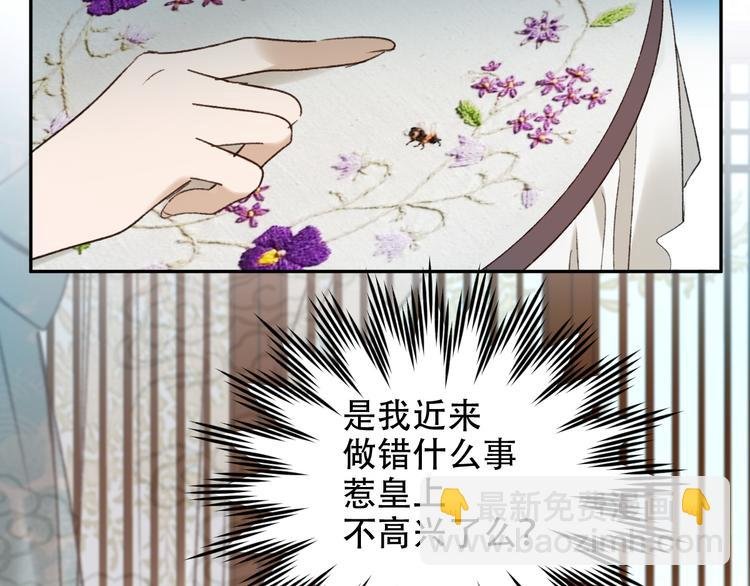 第22话 孙贵人偷人？