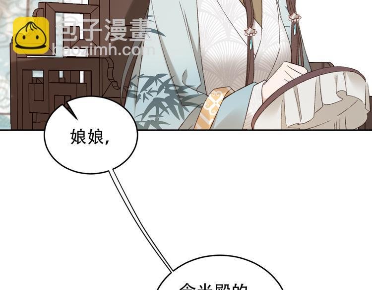 第22话 孙贵人偷人？