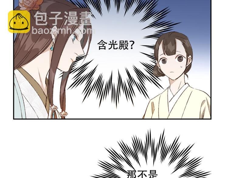 第22话 孙贵人偷人？