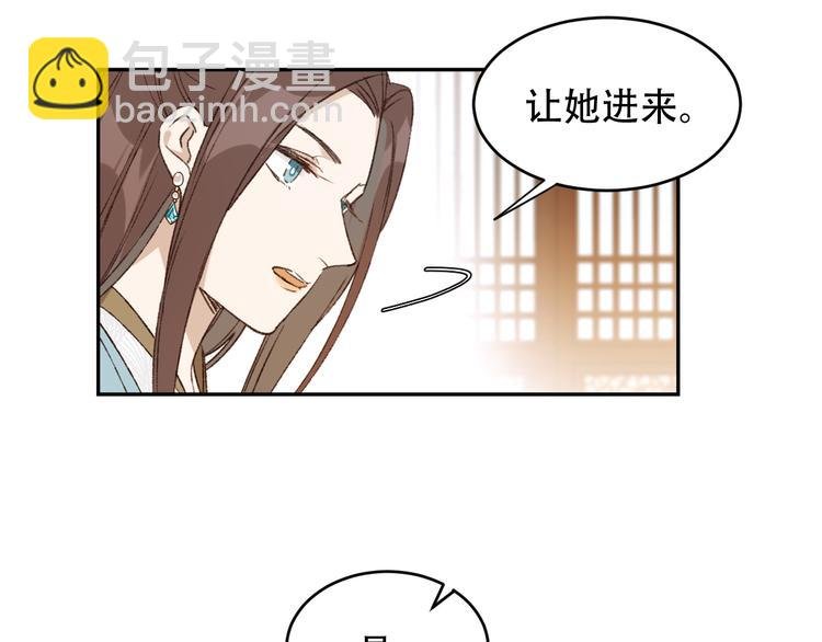 第22话 孙贵人偷人？
