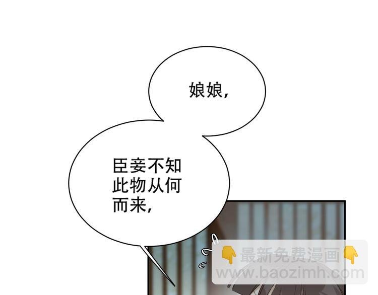 第23话 审判孙贵人
