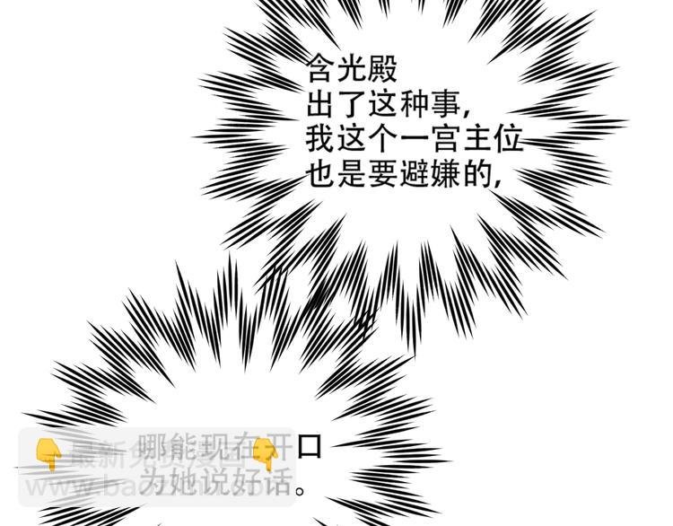 第23话 审判孙贵人