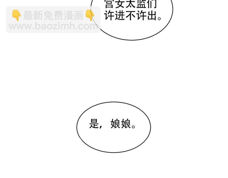 第23话 审判孙贵人