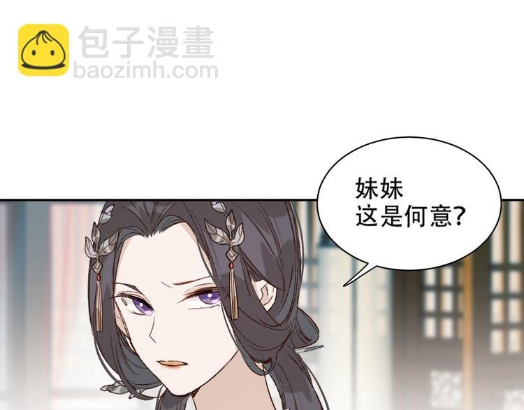 第23话 审判孙贵人