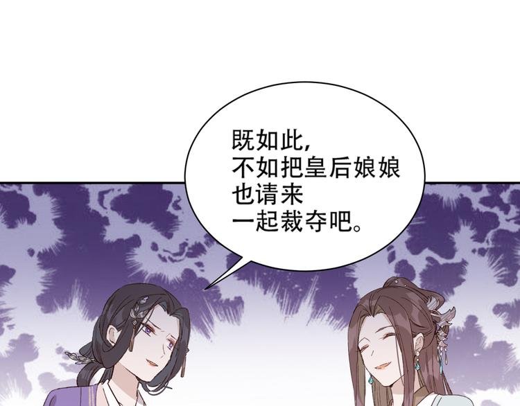 第23话 审判孙贵人