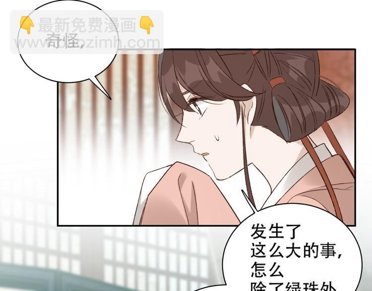 第23话 审判孙贵人