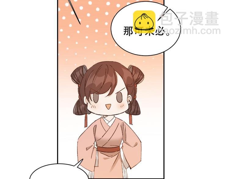 第23话 审判孙贵人