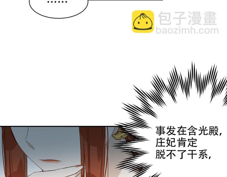 第23话 审判孙贵人