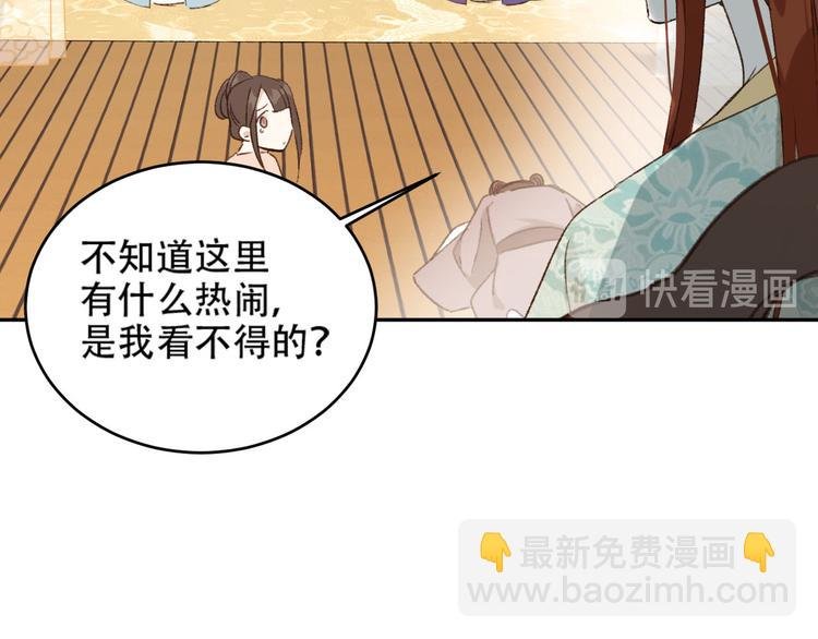 第24话 皇后断案