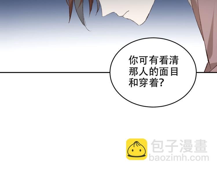 第24话 皇后断案