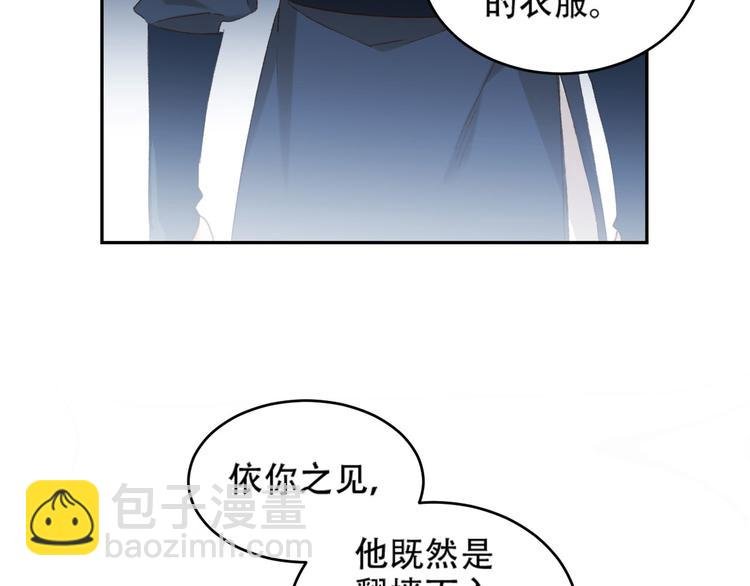 第24话 皇后断案