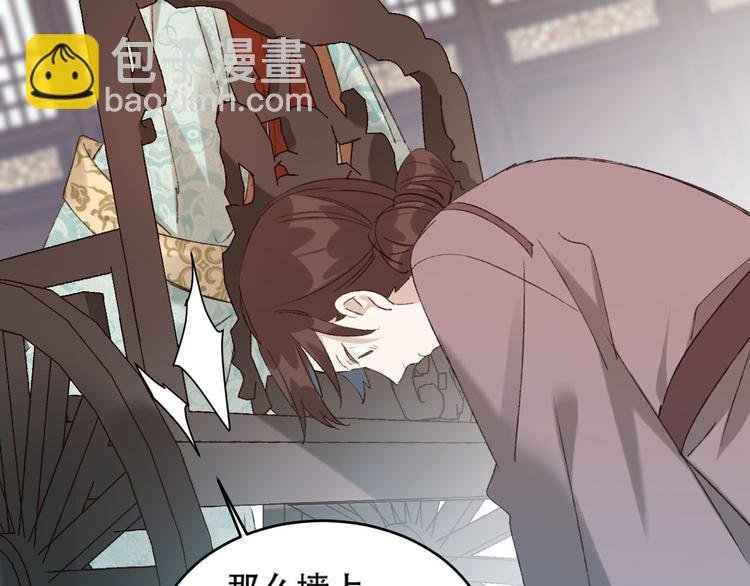 第24话 皇后断案
