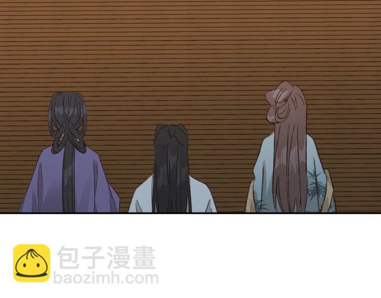 第24话 皇后断案