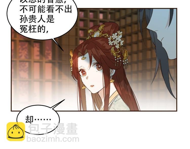 第25话 皇帝好看？