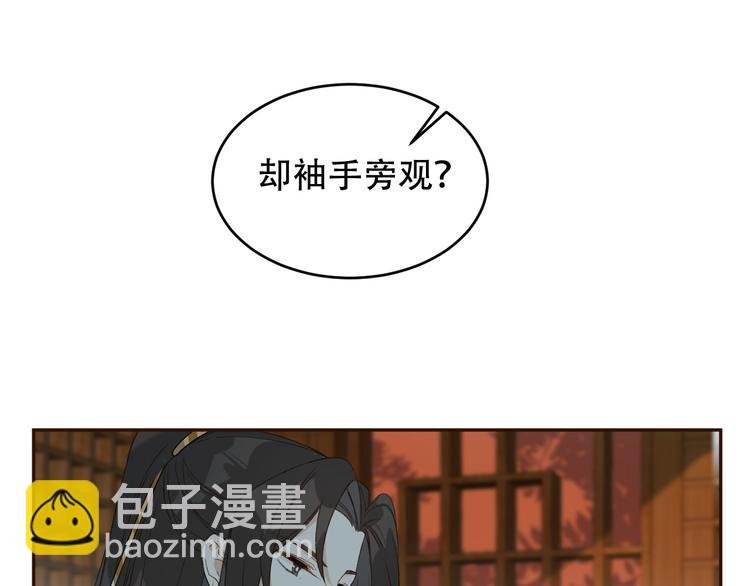 第25话 皇帝好看？