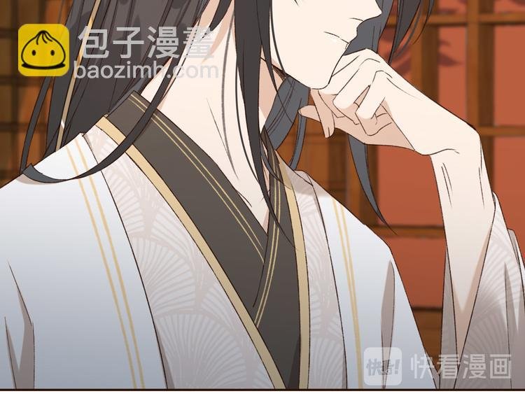第25话 皇帝好看？