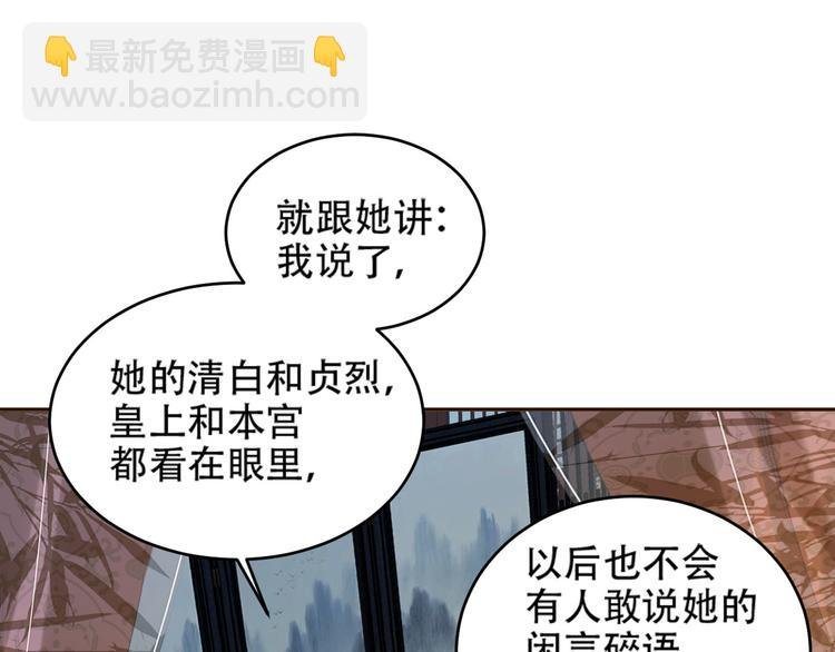 第25话 皇帝好看？