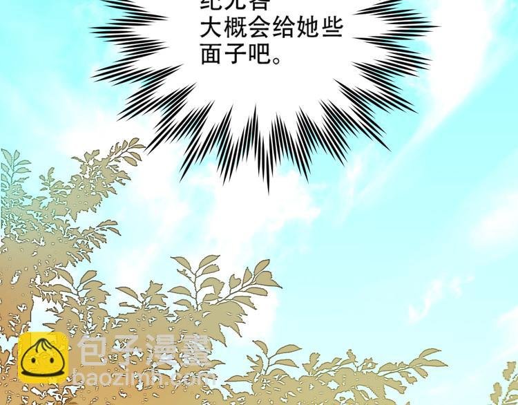 第25话 皇帝好看？
