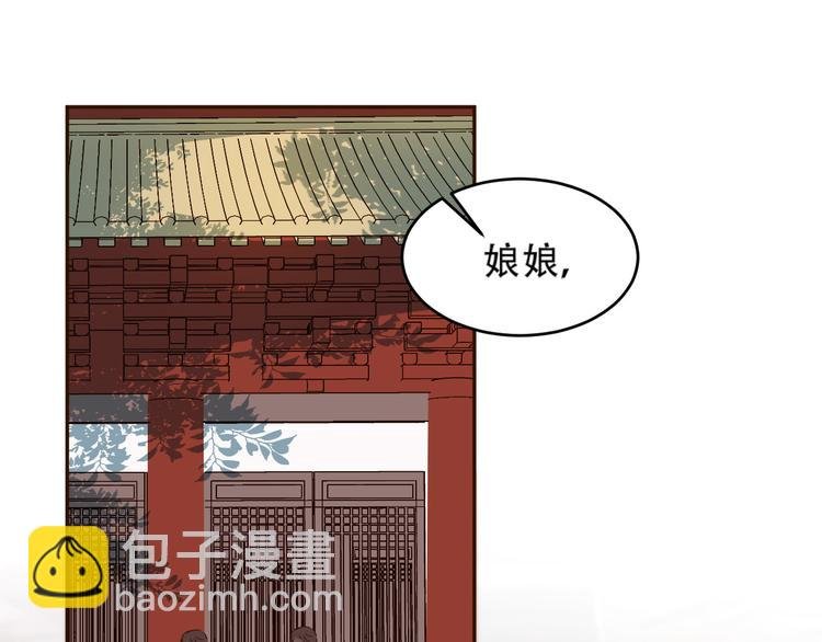 第25话 皇帝好看？