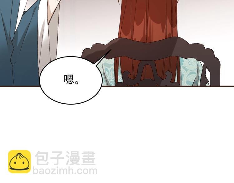 第25话 皇帝好看？