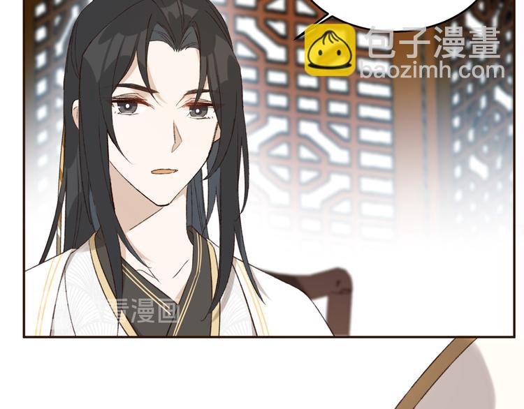 第25话 皇帝好看？
