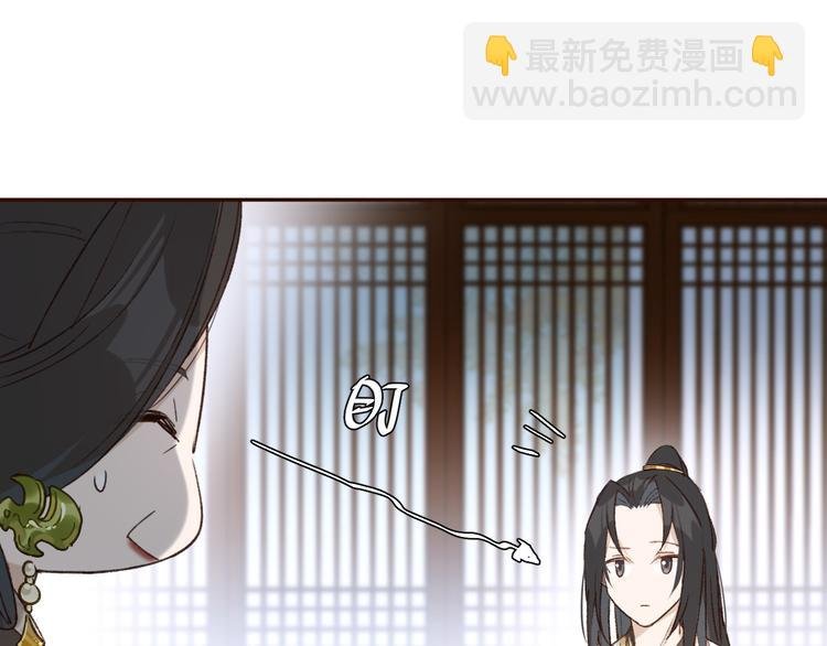 第26话 许为容入宫