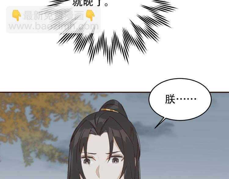 第26话 许为容入宫